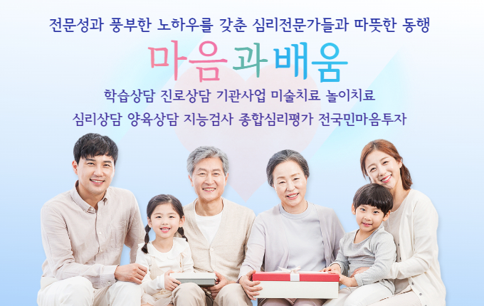 원장님배너_모바일