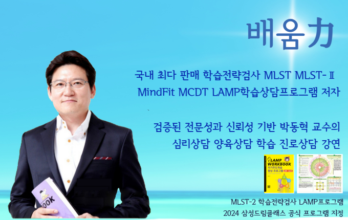 배움배너_모바일
