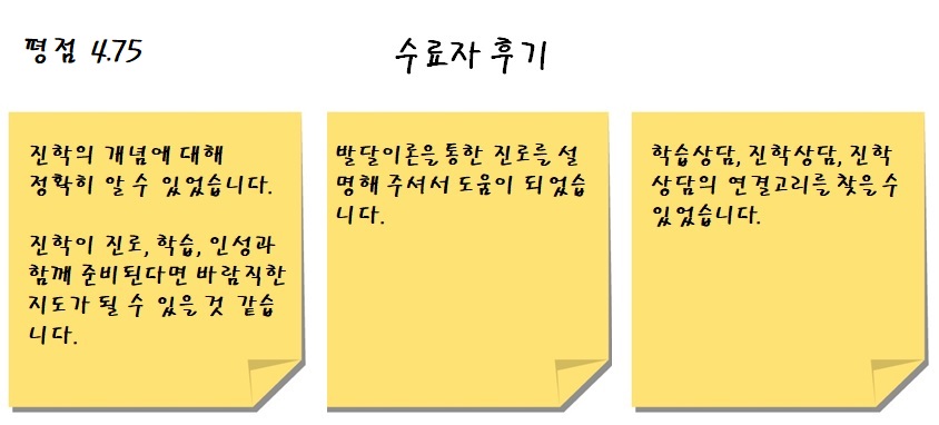 20200509_1강_후기.jpg