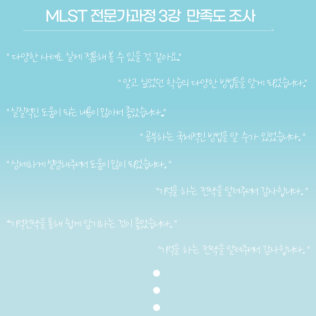 MLST ���������� ������ ���� (2).png