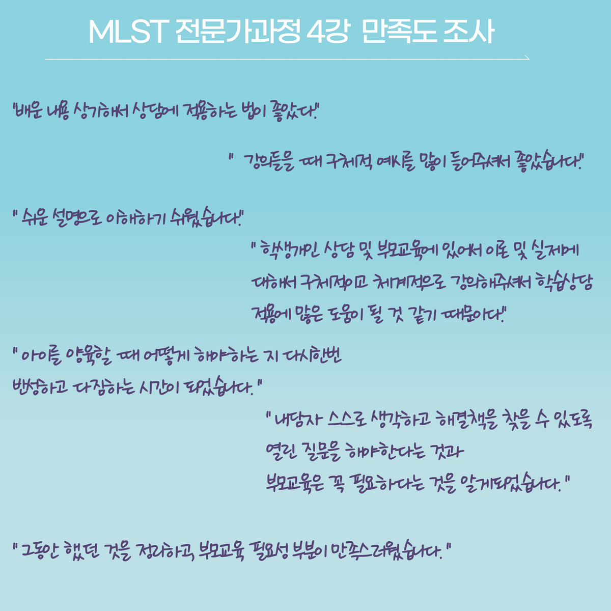 MLST ���������� ������ ���� 2.png