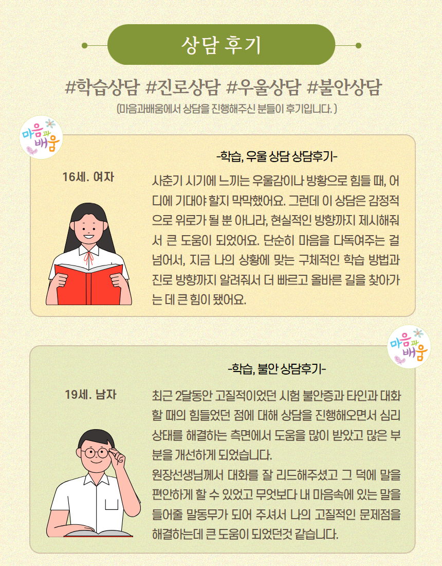 후기.jpg