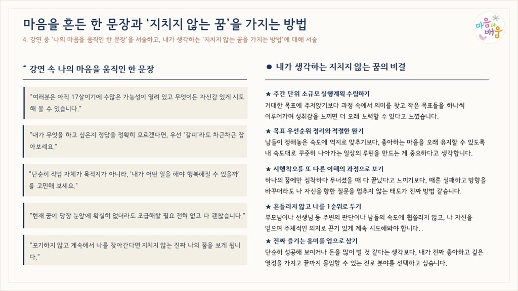 슬라이드4.jpg