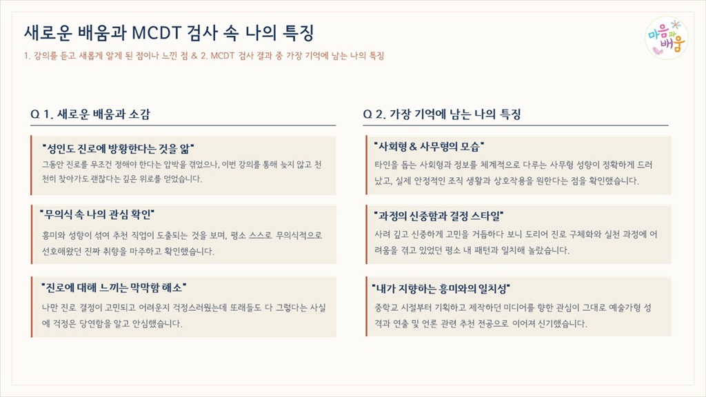 슬라이드2.jpg