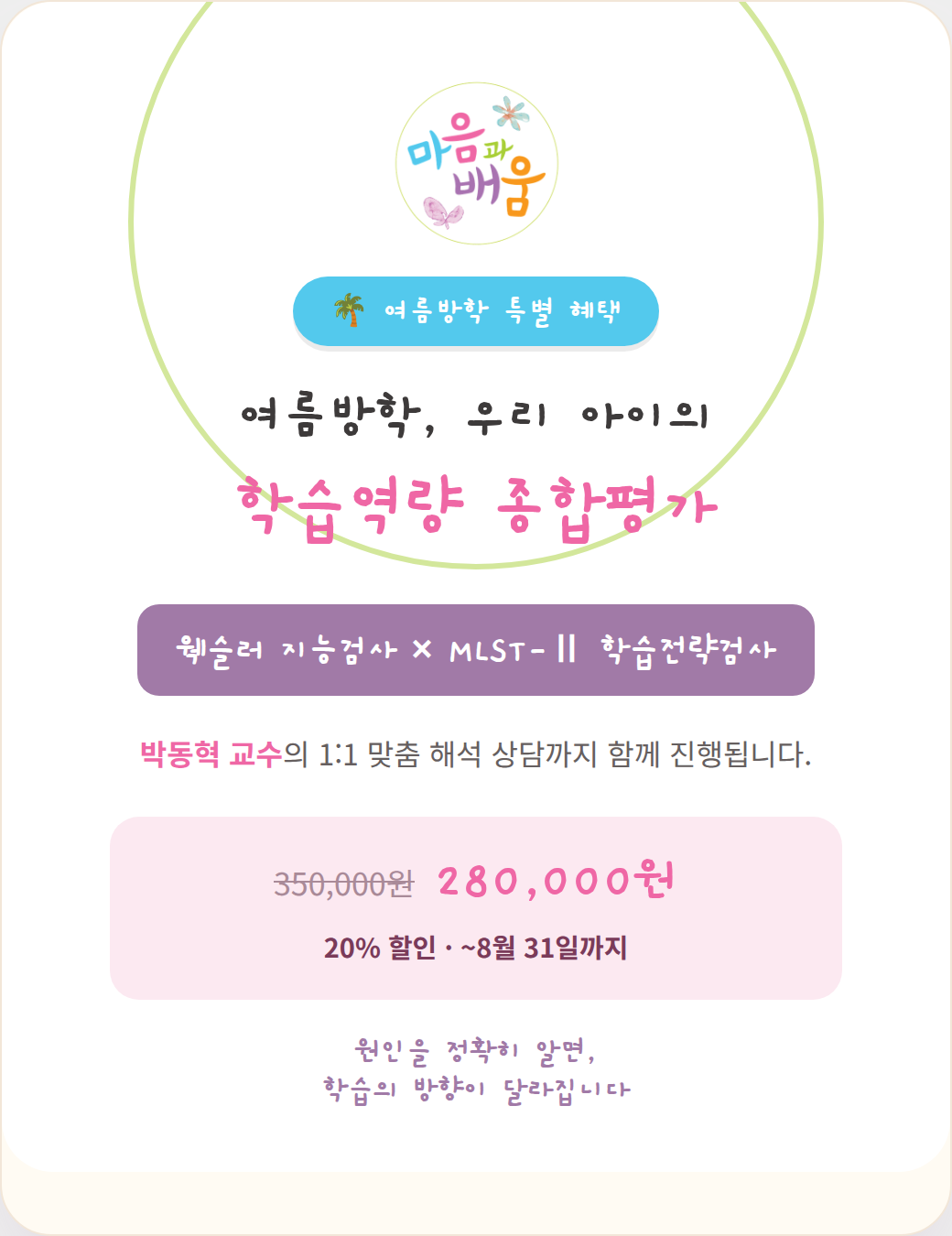 카드1_인트로_가격.png