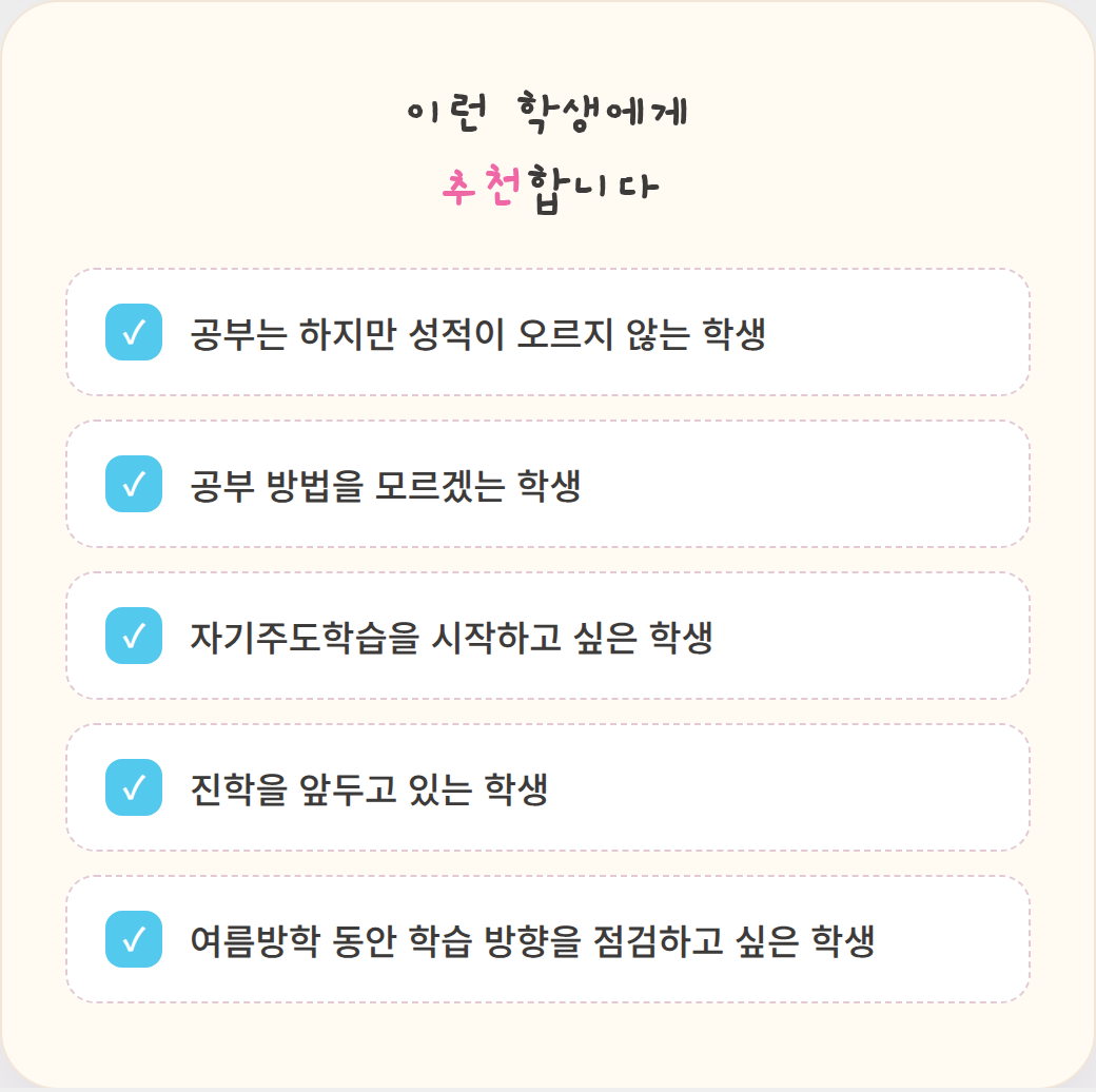 카드6_추천대상.png