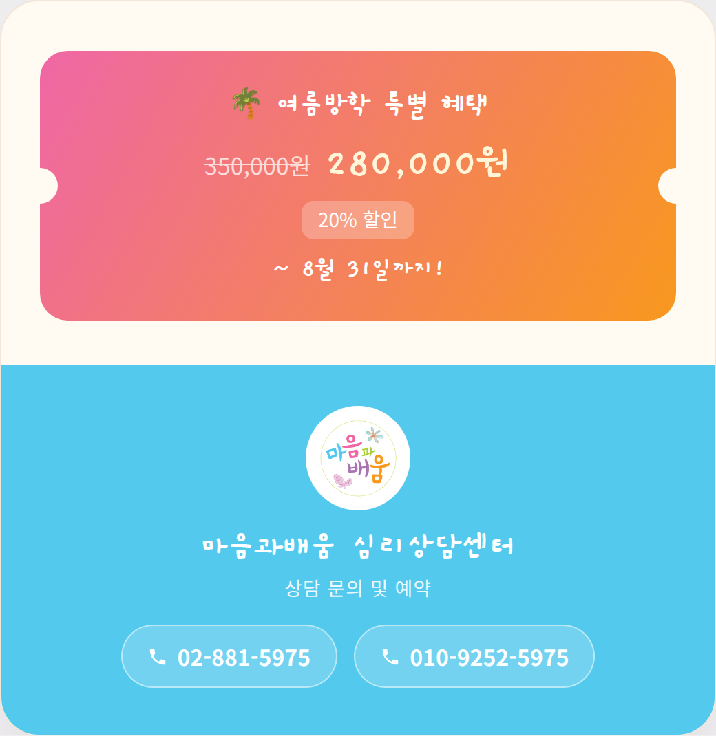 카드8_혜택_연락처.png