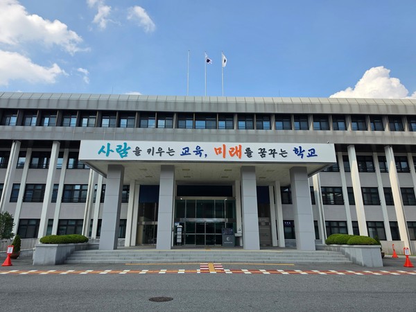 [한국강사신문] 대전동부교육지원청,  ‘MLST-II 학습전략검사  실시