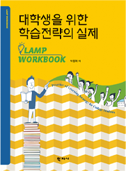 LAMP LAMP ����