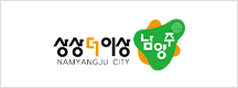 남양주시