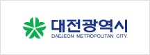 대전광역시