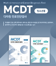 마음과배움