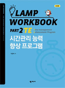 마음과배움