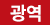 마음과배움