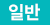 마음과배움